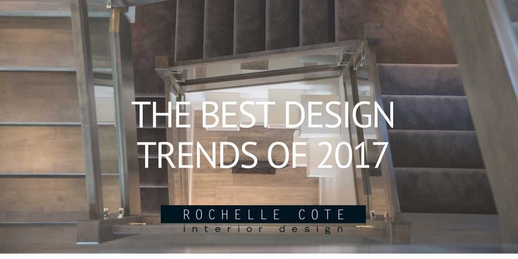 THE BEST DESIGN TRENDS OF 2017